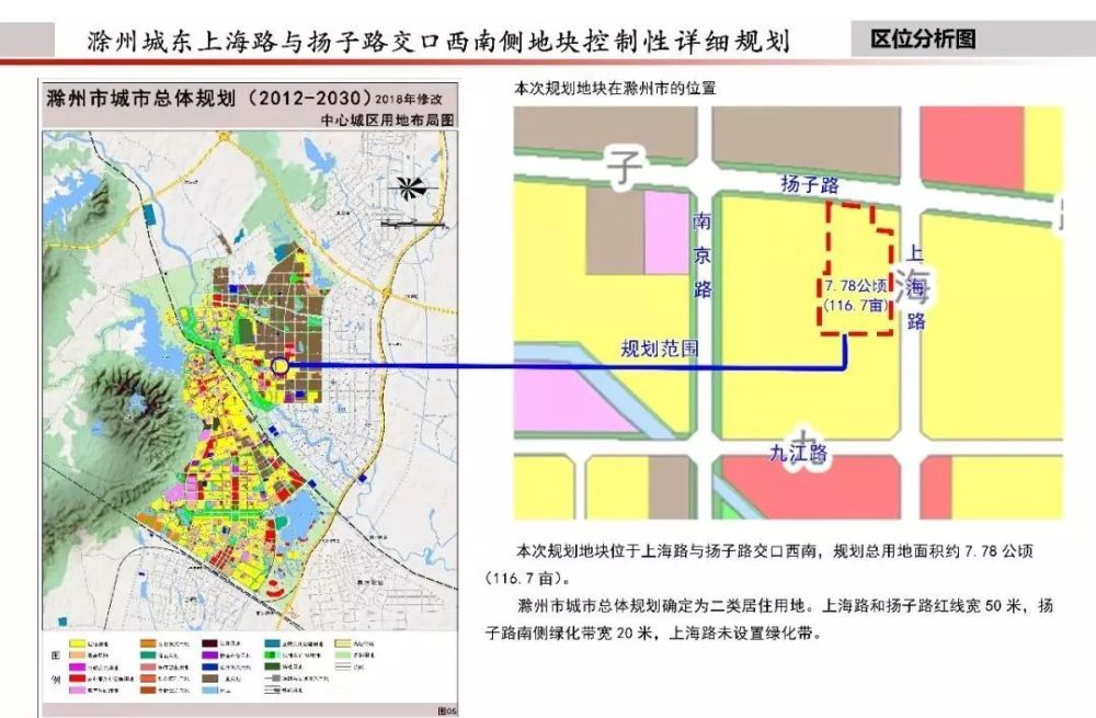 琅琊区体育局最新发展规划，塑造体育未来，推动区域繁荣，琅琊区体育局发展规划，塑造体育未来，区域繁荣新动力