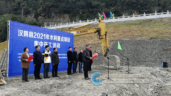 汉阴县水利局最新项目，推动地方水资源可持续发展与优化，汉阴县水利局新项目助力地方水资源可持续发展与优化