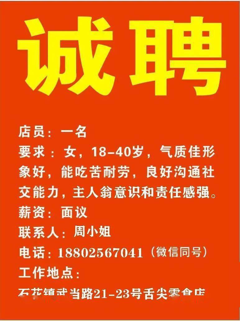 曹镇乡最新招聘信息全面更新，求职者的福音来了！，曹镇乡全新招聘信息大更新，求职者福音降临！