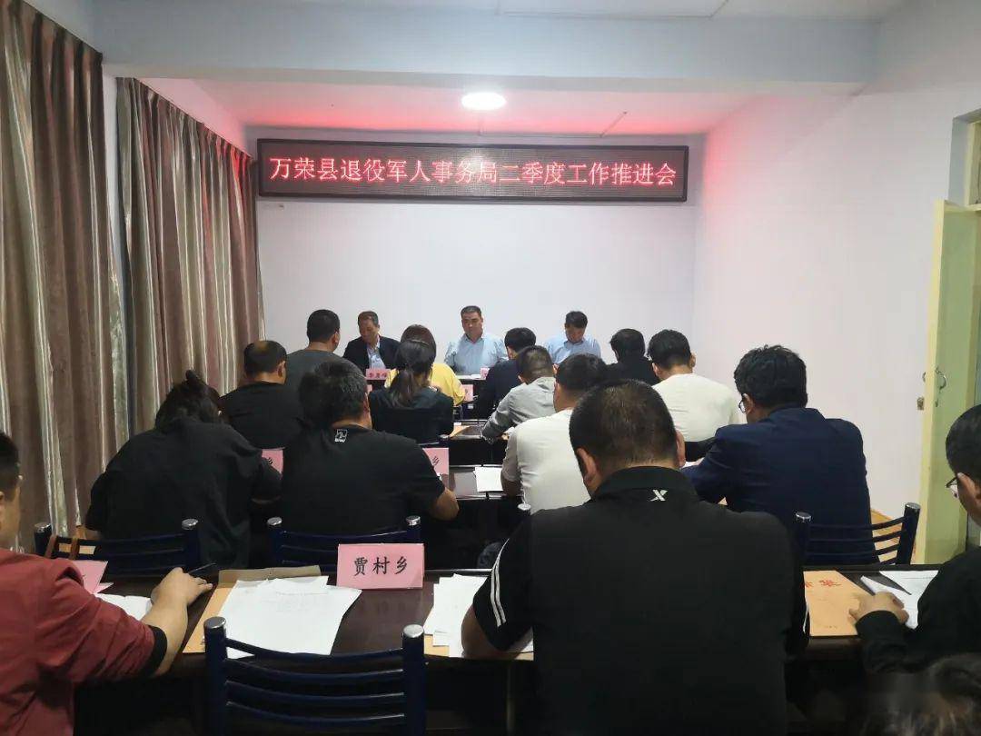 崇义县退役军人事务局最新新闻，崇义县退役军人事务局最新动态报道