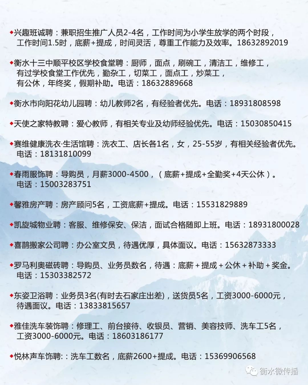 洪湖市成人教育事业单位最新招聘信息全面解析，洪湖市成人教育事业单位招聘解析及最新信息概览