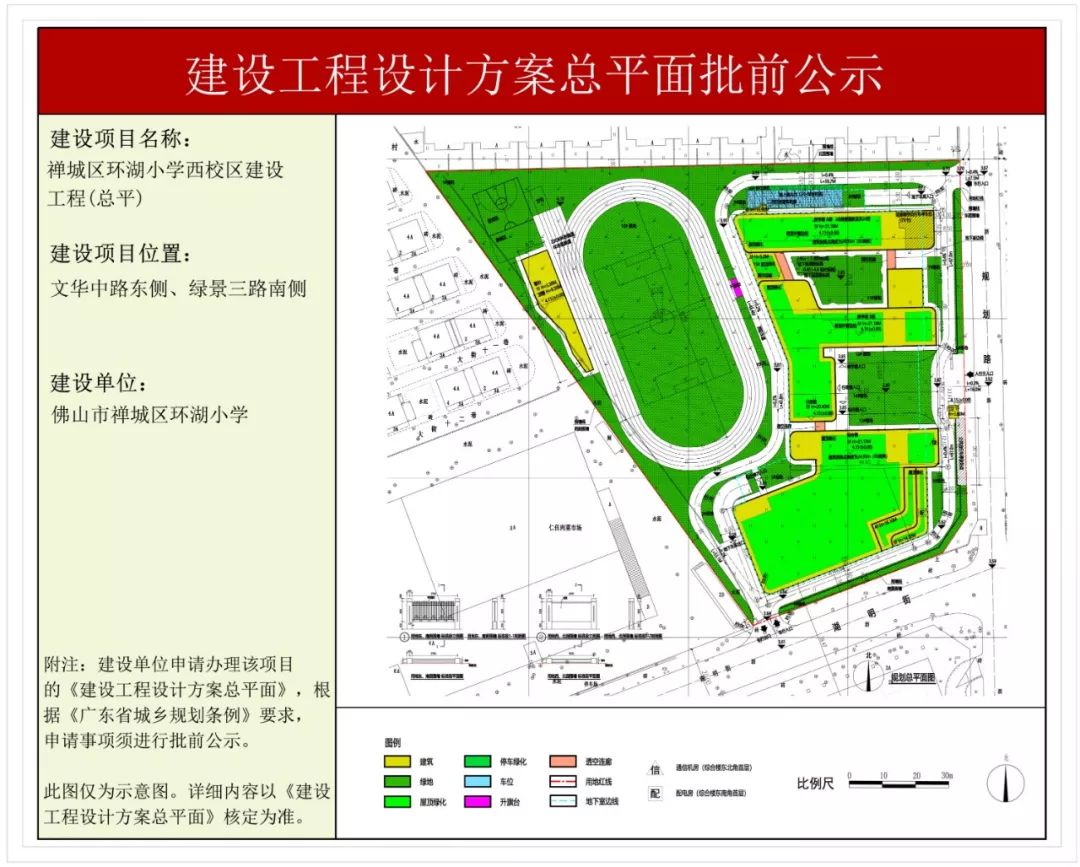 邕宁区教育局最新发展规划，引领未来教育新篇章，邕宁区教育局发展规划引领未来教育革新篇章