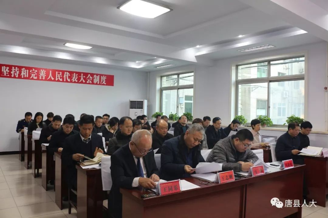 唐县司法局最新人事任命，引领司法体系迈向新高度，唐县司法局人事任命引领司法体系迈向新高度