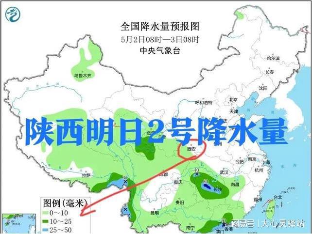 临河镇最新天气预报，气象变化与应对策略，临河镇天气预报，气象变化及应对策略详解