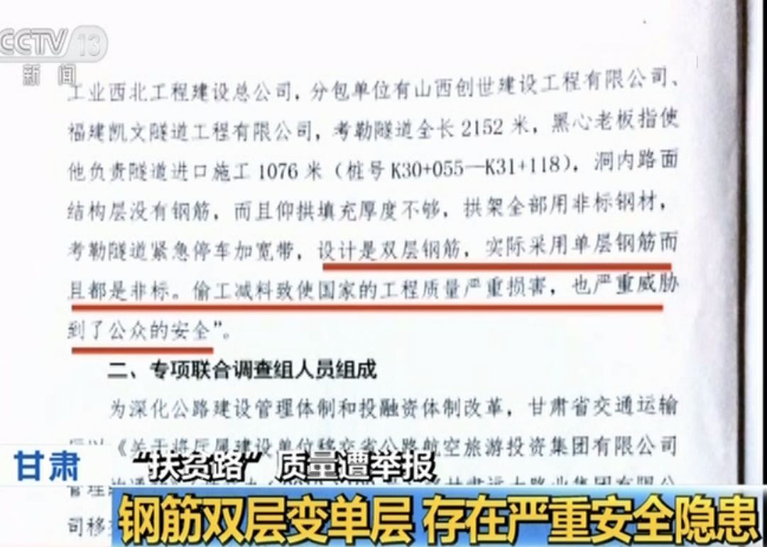 东乡族自治县成人教育事业单位最新人事任命及其长远影响，东乡族自治县成人教育事业单位人事任命概览，长远影响与展望