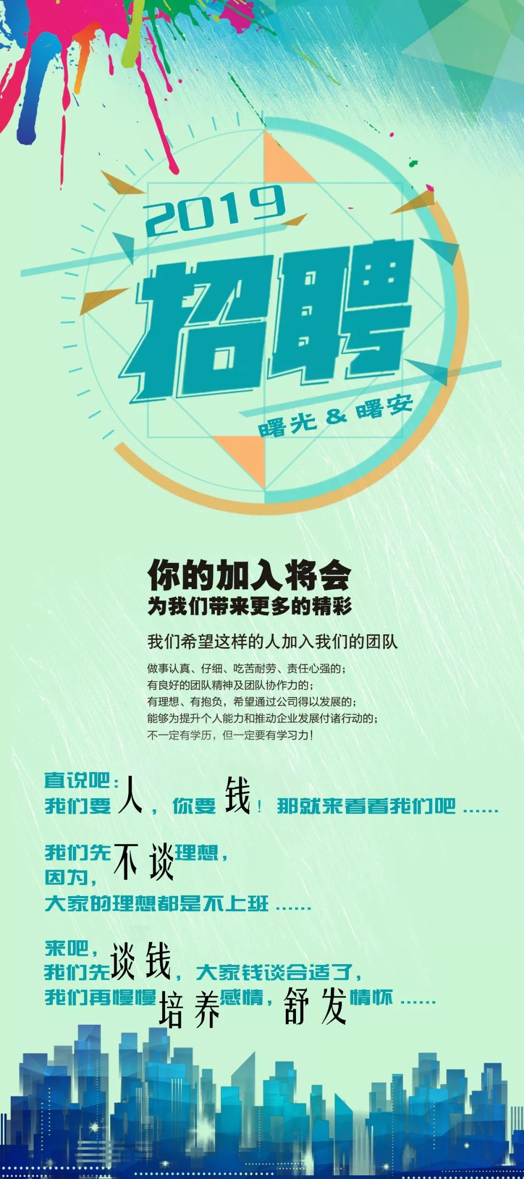 曙光镇最新招聘信息全面更新，求职者的福音来了！，曙光镇最新招聘信息更新，求职者福音来临！