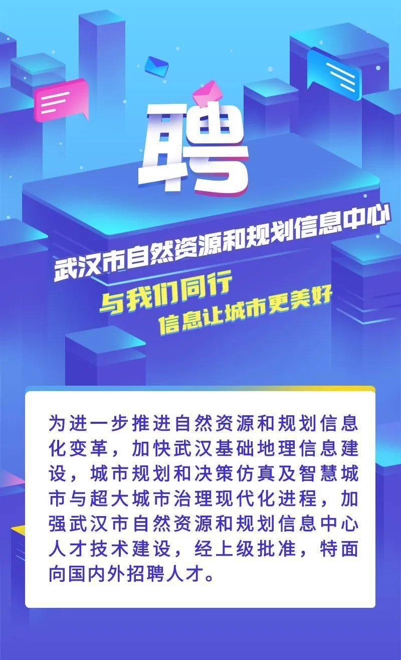 茂县自然资源和规划局最新招聘信息及其相关内容探讨，茂县自然资源和规划局最新招聘信息详解及内容探讨