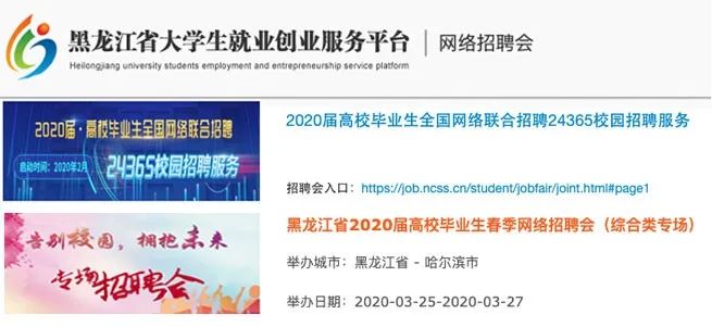 龙江镇最新招聘信息全面更新，求职者的福音来了！，龙江镇最新招聘信息更新，求职福音来临！