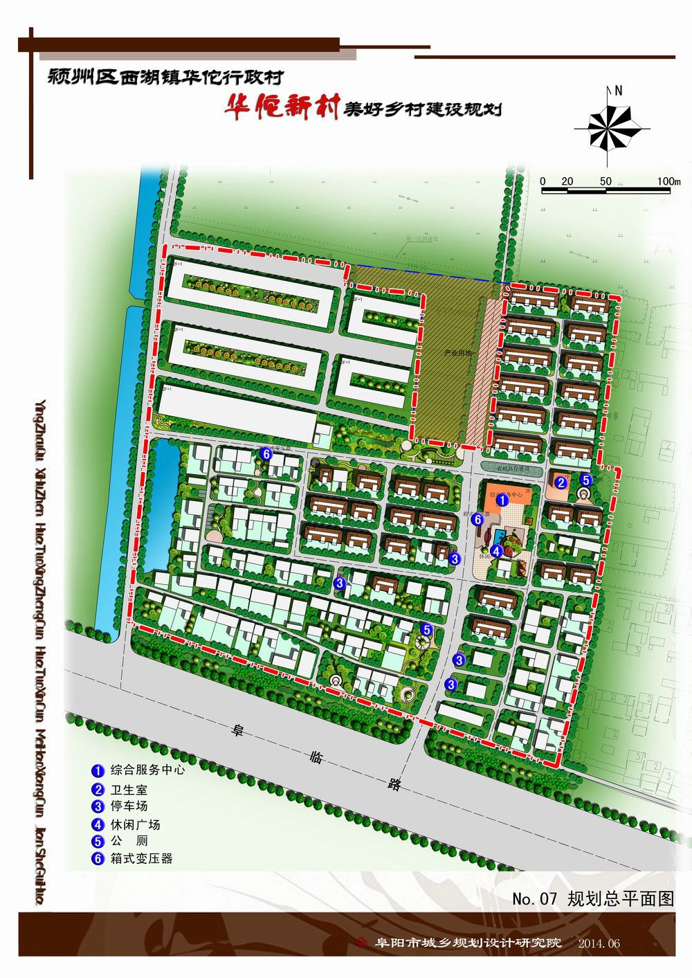 涧溪村最新发展规划，走向繁荣与可持续的未来，涧溪村迈向繁荣与可持续未来的发展规划