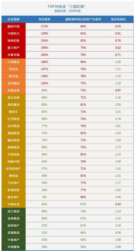 2024年新澳门天天彩开彩结果,实地评估策略_终极版17.966