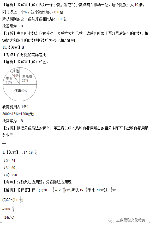 二四六期期更新资料大全,专业解析说明_Gold51.507