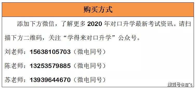 新澳门资料大全正版资料2024年免费下载,理性解答解释落实_战斗版20.162