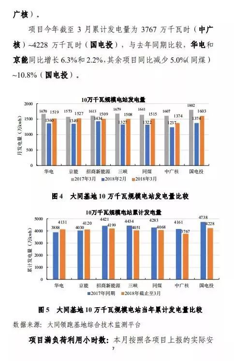 新奥彩资料免费提供,数据导向执行策略_Ultra89.584