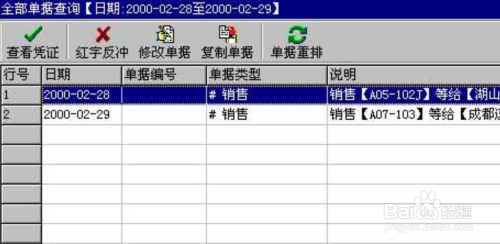 管家婆一票一码100正确今天,准确资料解释落实_探索版79.619