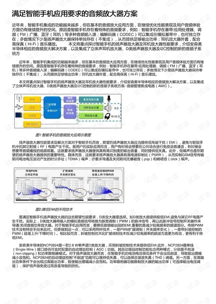 管家婆2024澳门免费资格,实践性执行计划_X版71.357