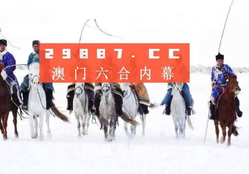 新澳门最新开奖结果记录历史查询,战略优化方案_复刻款44.199