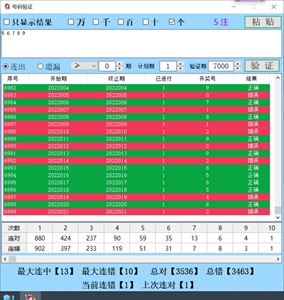 第169页