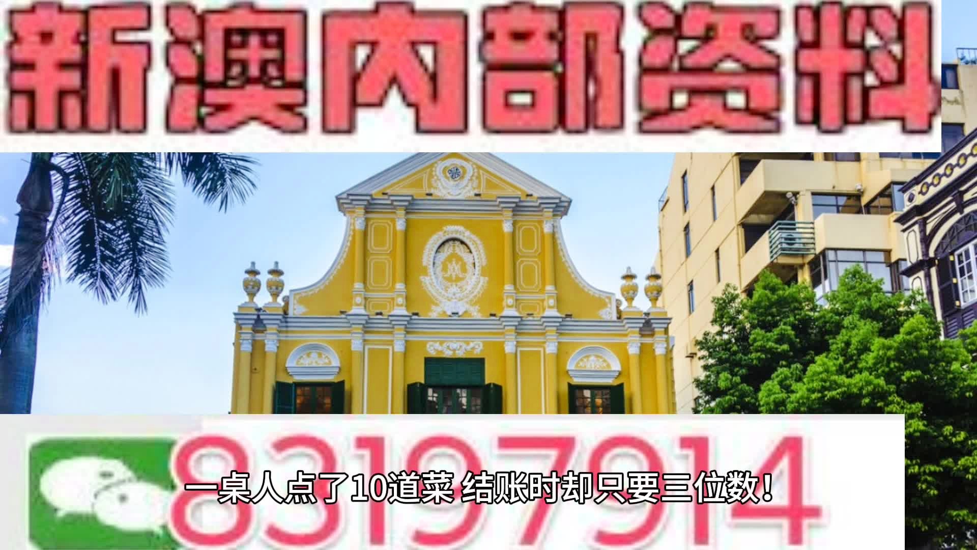 澳门最准的资料免费公开,专家意见解释定义_精装版44.374