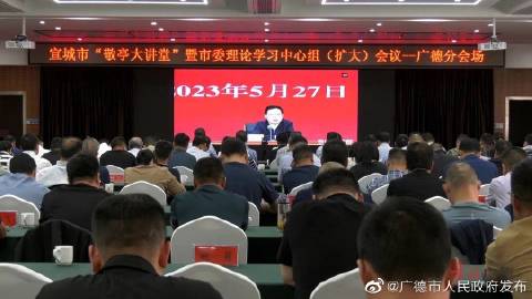 广德县人民政府办公室最新项目，推动地方发展，提升民生福祉，广德县人民政府办公室最新项目助力地方发展与民生福祉提升