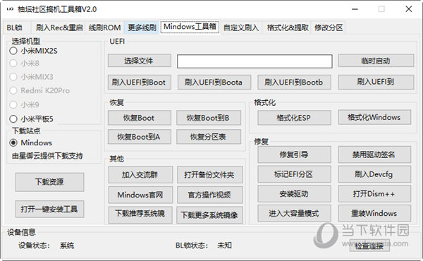 管家婆一码中一肖630集团,高速响应计划实施_2DM30.978