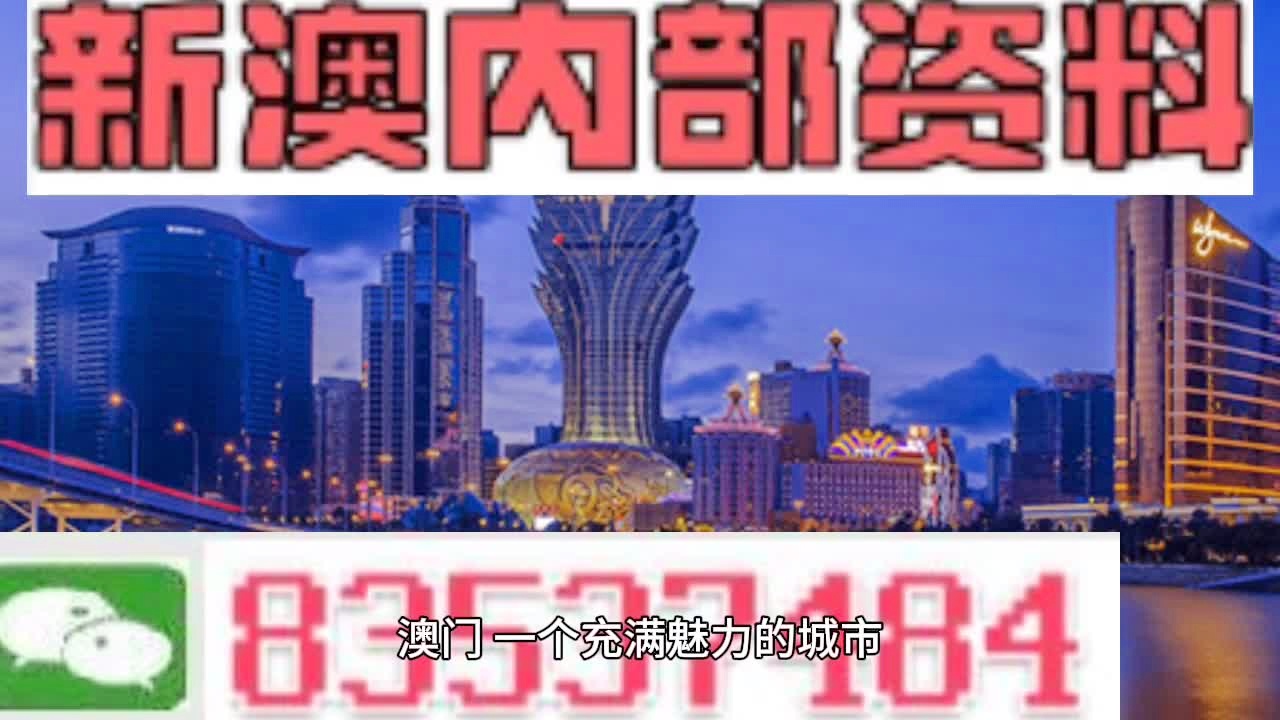 澳门最准的资料免费公开,实地数据评估解析_Lite40.58