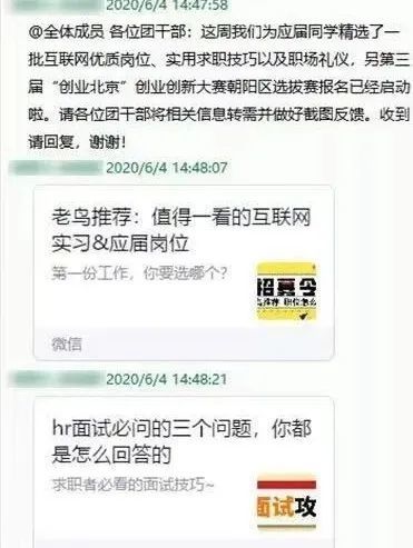 学德村最新招聘信息及其相关内容深度解析，学德村最新招聘信息全解析及内容深度探讨