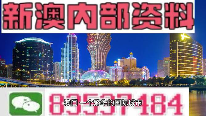 2024新澳门正版资料免费大全,正确解答落实_HD14.145