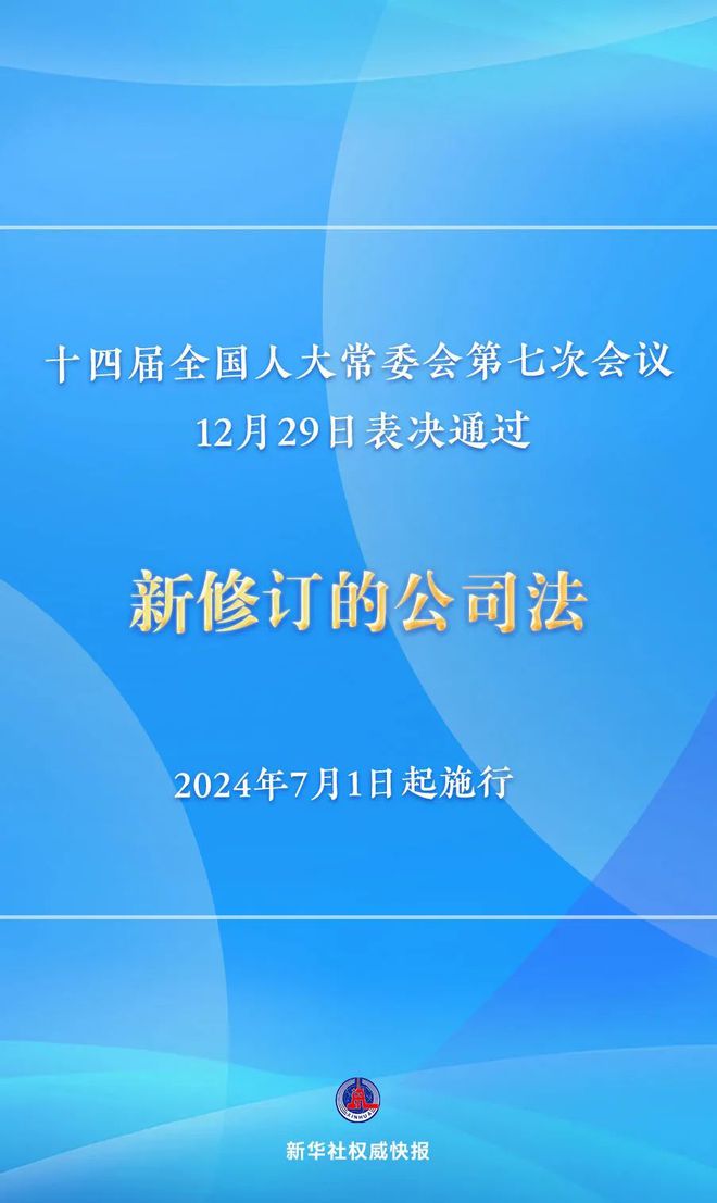 2024年今晚澳门开奖结果,高效实施方法解析_Elite41.298