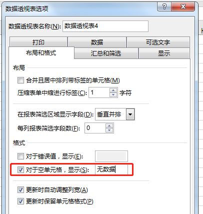 澳门一码中精准一码的投注技巧和方法,数据资料解释落实_游戏版256.183