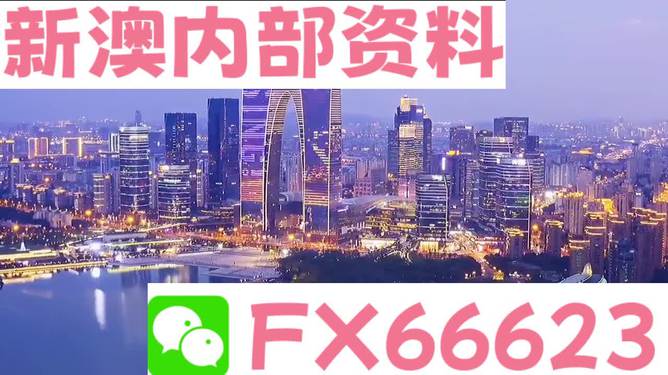 新澳资料免费大全,精准分析实施_Elite37.226