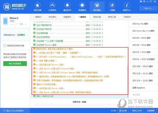 新澳精准资料免费提供彩吧助手,最新正品解答落实_Device89.347