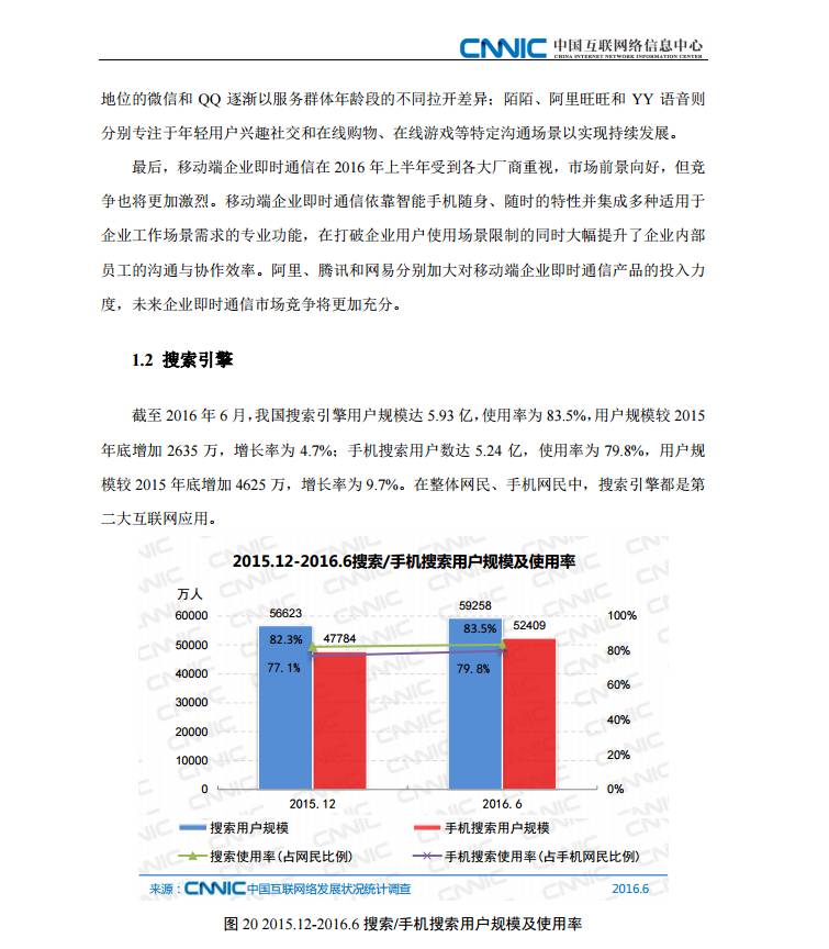 澳门最准的资料免费公开使用方法,高效方法评估_超级版21.426