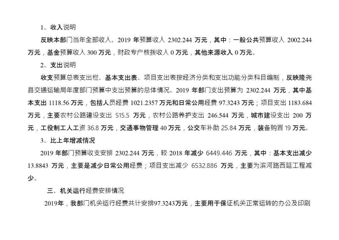 中江县级托养福利事业单位最新领导介绍，中江县级托养福利事业单位领导介绍最新资讯