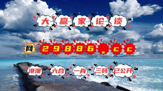 777788888新澳门开奖,现状解答解释定义_mShop61.356