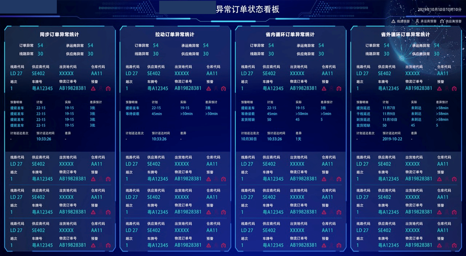 新澳资料最准的网站,数据导向执行解析_游戏版256.184