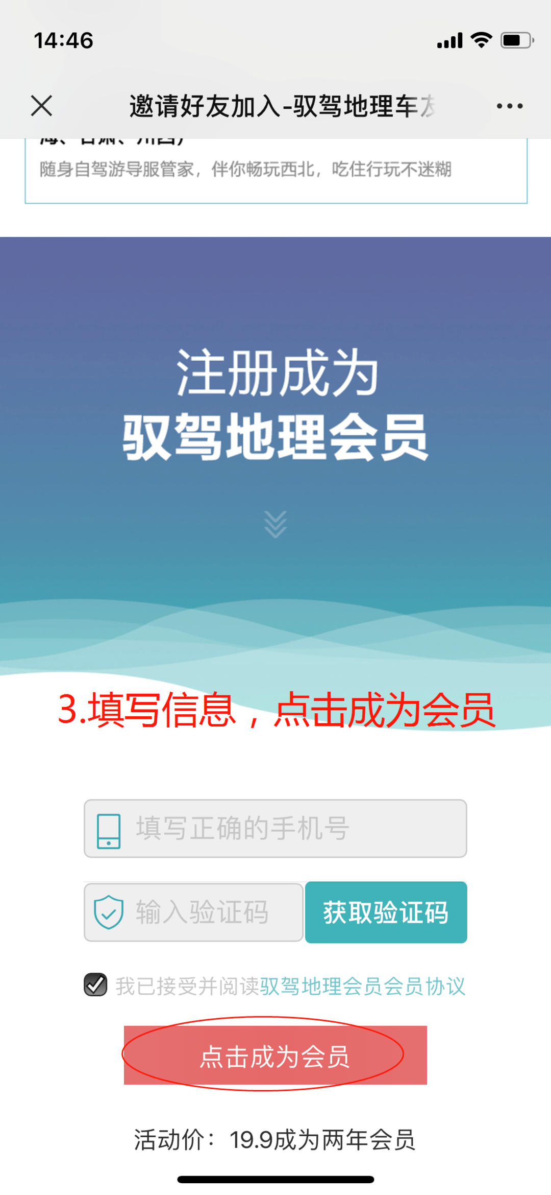 新澳门六开奖结果今天,互动策略解析_经典款21.240