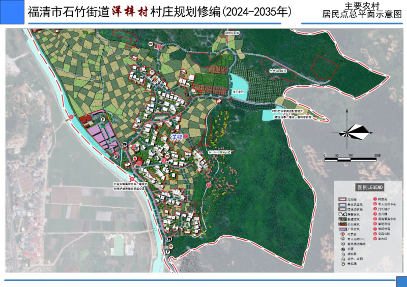 羊秀村最新发展规划，塑造未来繁荣蓝图，羊秀村未来繁荣蓝图，最新发展规划揭秘