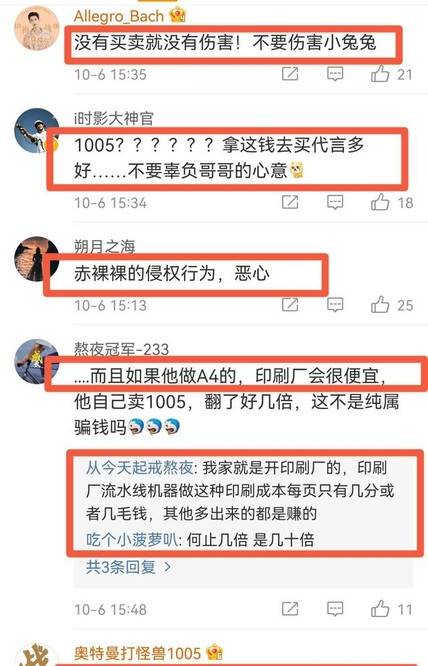 澳门三肖三码精准100%管家婆,科学分析解析说明_限量款96.660