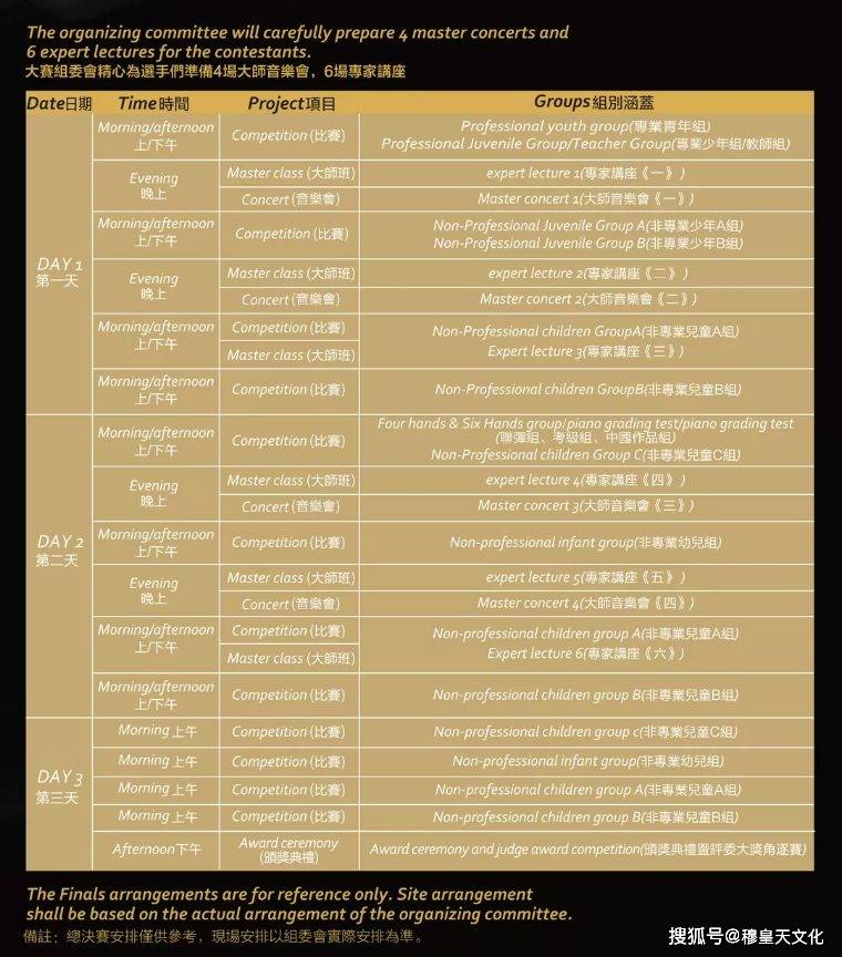 2024澳门今天晚上开什么生肖啊,高效计划实施解析_标准版90.65.32