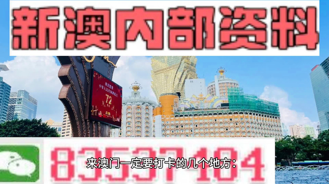 2024新澳正版免费资料的特点,权威数据解释定义_安卓款88.12