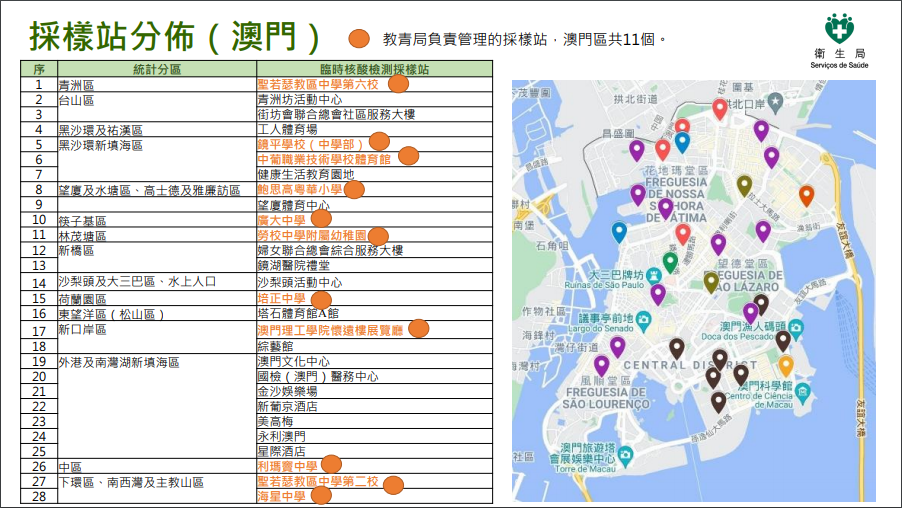 新澳门内部一码精准公开,系统化说明解析_AR78.949