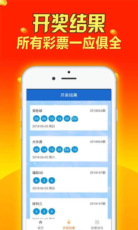 新澳天天开奖免费资料大全最新,专业解答解释定义_户外版76.741