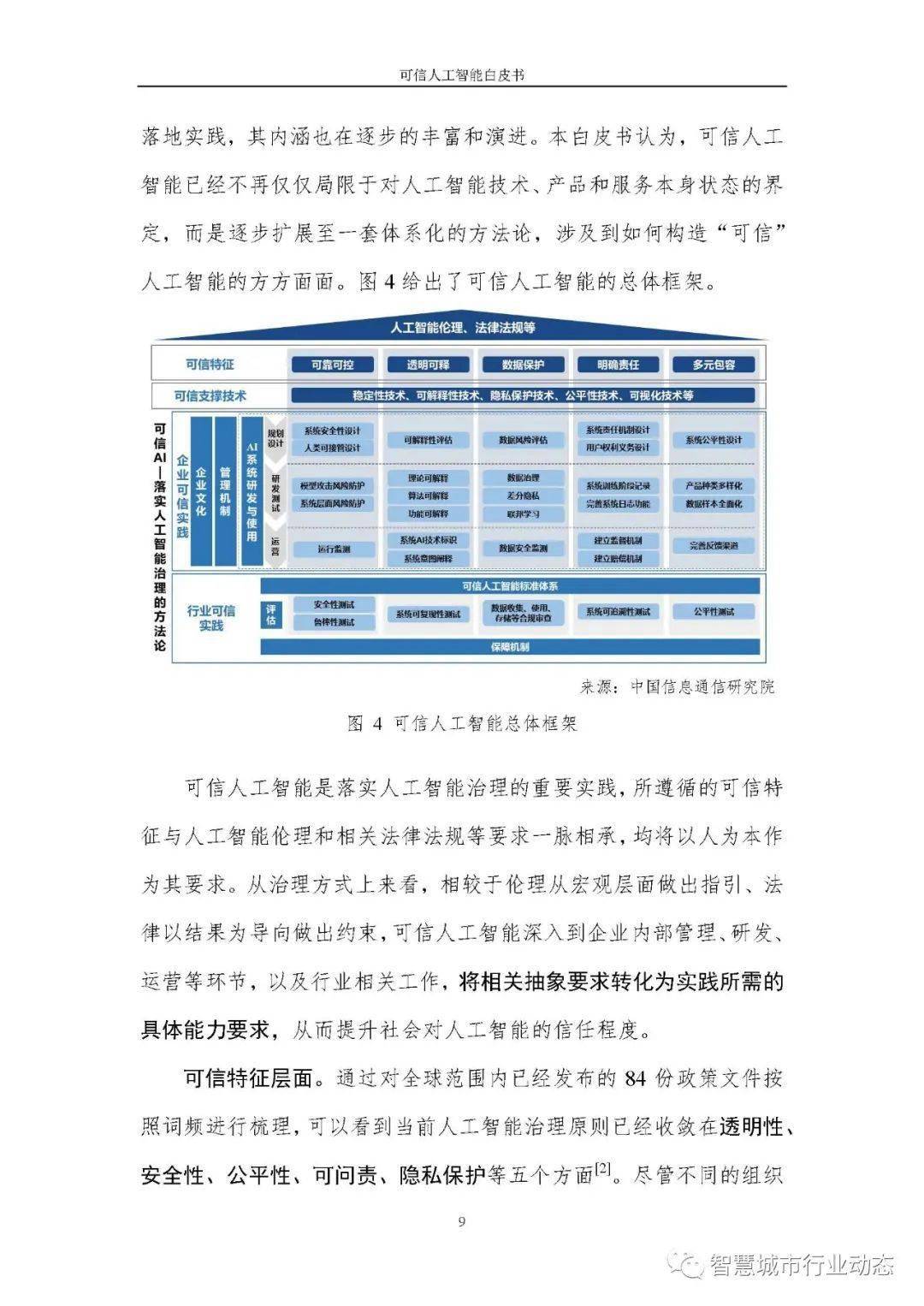 澳门4949开奖最快记录,可靠解答解释落实_复古款96.919