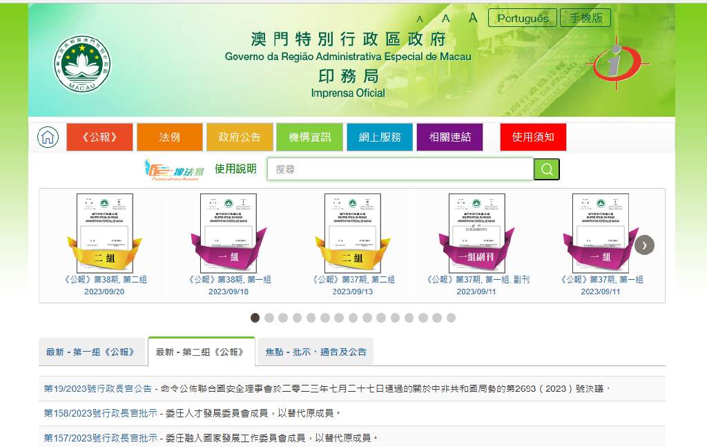 澳门最准的资料免费公开使用方法,安全策略评估_W26.367