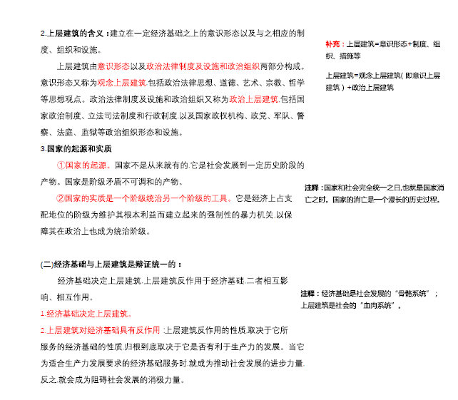 最准一码一肖100%精准老钱庄揭秘企业正书,实践计划推进_The79.467