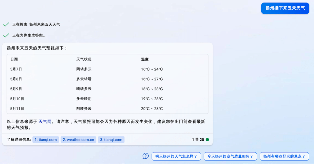 澳彩精准资料今晚期期准,深入数据执行应用_MT63.357