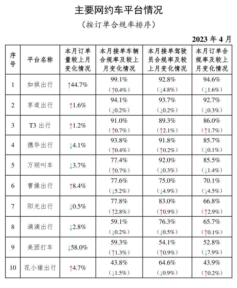 新澳最精准正最精准龙门客栈,全面数据执行计划_4DM24.380