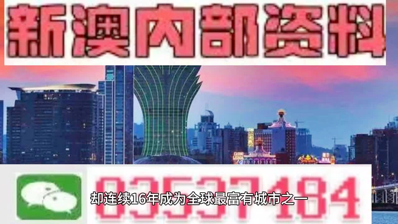 2024新澳开奖结果,快速解答计划解析_限定版95.749