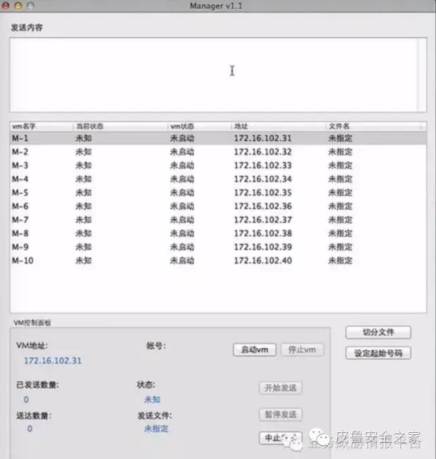 新澳天天开奖资料大全下载安装,数据整合设计解析_粉丝版75.86