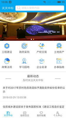 新澳门天天开奖结果,数据导向设计解析_app70.875